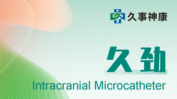 Intracranial Microcatheter