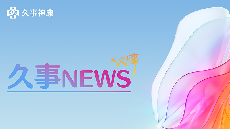 【科普帖】一文看懂Repath密网支架操作步骤
